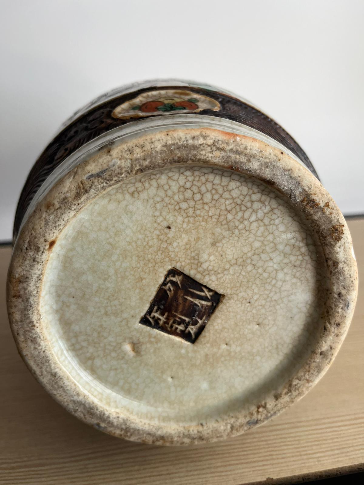Paire de vase de Nankin